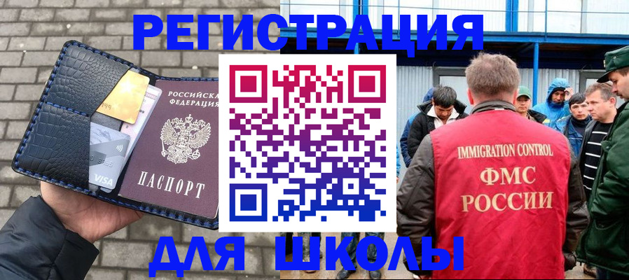 найти адрес прописки в Ак-Довураке